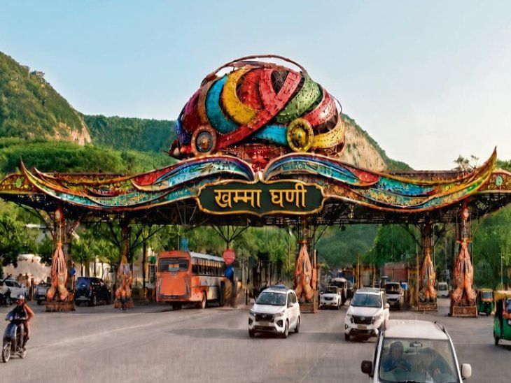 राजस्थान की सांस्कृतिक विरासत से जुड़ेगी जयपुर की पहचान