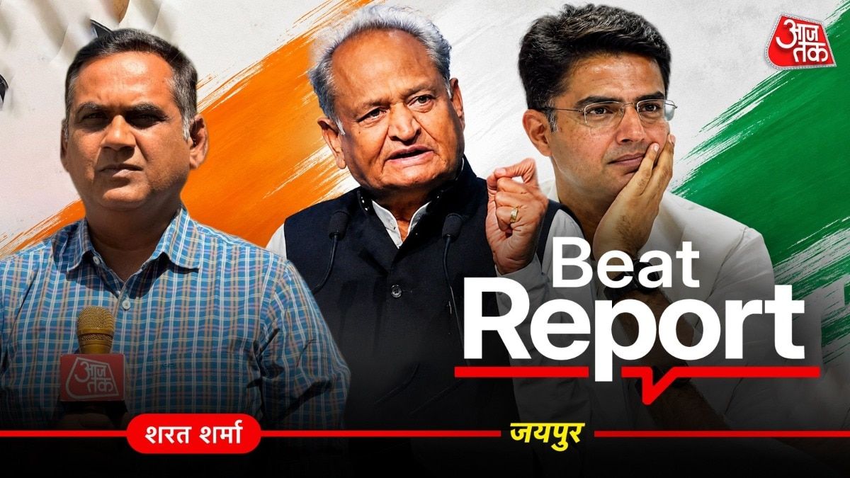 Beat Report: सचिन पायलट पर गहलोत के आक्रामक तेवर के पीछे क्या शशिकांत शर्मा हैं?