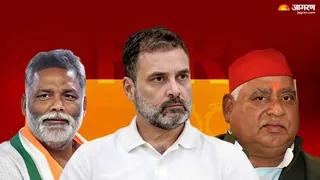 वाराणसी में राहुल गांधी, पप्‍पू यादव और फैजाबाद सांसद अवधेश प्रसाद पर संसद में प्रदर्शन मामले में पुल‍िस ने मुकदमा दर्ज क‍िया - rahul gandhi pappu yadav and faizabad mp avdhesh prasad filed case in parliament demonstration case in varanasi