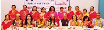 रोटरी क्लब उदयपुर वसुधा का नवीन कार्यकारिणी का शपथ ग्रहण