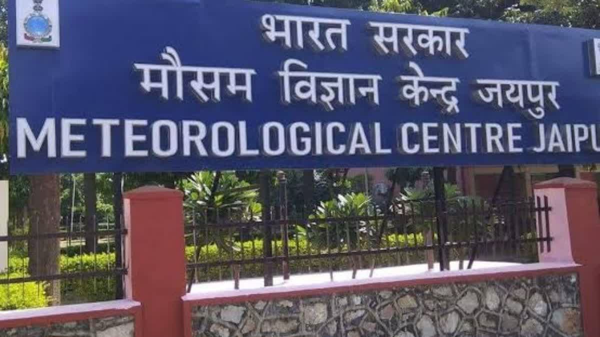 राजस्थान में फिर से मानसून सक्रिय, 21 जुलाई से जयपुर-कोटा में बारिश के आसार