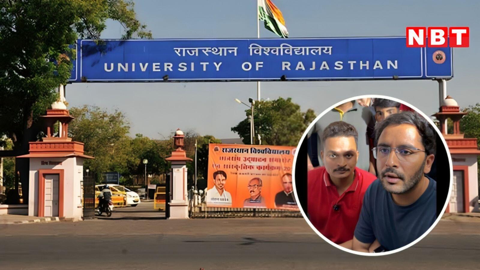 राजस्थान यूनिवर्सिटी में फैली अव्यवस्थाओं को लेकर CJP ने सरकार को 3 महीने का अल्टीमेटम दिया है।