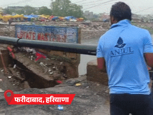 सुपर टायफून बावी से देश में धीमा पड़ेगा मानसून: हरिद्वार में नदी में फंसी कार, जेसीबी से निकाली; यूपी-बिहार में बारिश-बिजली से 13 मौतें