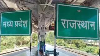 मध्य प्रदेश-राजस्थान सीमा विवाद: 124 साल पुराना नक्शा विवाद का समाधान कर सकता है