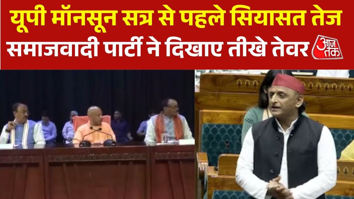 आज से शुरू यूपी विधानसभा सत्र, विपक्ष किन मुद्दों पर करेगा सरकार की घेराबंदी?