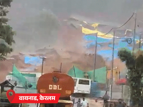 जम्मू-कश्मीर के डोडा में बादल फटा, मलबे में गाड़ियां दबीं: मुंबई में 48 घंटे में 15 इंच बारिश, स्कूल-कॉलेज बंद; MP में हाईवे डूबा