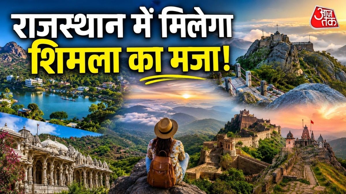Rajasthan Coolest Places: जून-जुलाई की सड़ी गर्मी में भी ठंडी रहती हैं राजस्थान की ये 5 जगहें, जैकेट निकालने की आ सकती है नौबत! छुट्टियों के लिए हैं बेस्ट