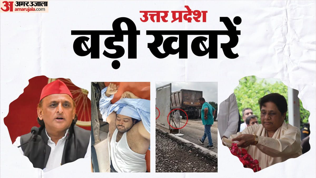 UP Big News: अतीक अहमद के छोटे बेटे की मौत, पंखा लगाकर सुखाया लखनऊ-कानपुर एक्सप्रेस वे; योगी की बड़ी घोषणा