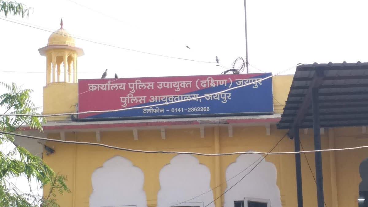 जयपुर में मैरिज ब्यूरो कर्मी बन 90 वर्षीय बुजुर्ग से 3 साल तक ब्लैकमेलिंग, 9 लाख रुपए ऐंठे