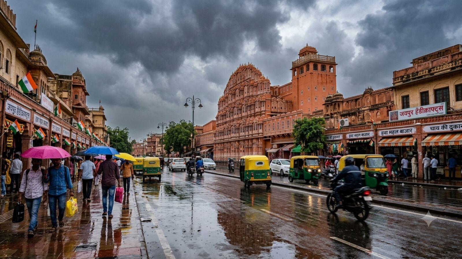 Rajasthan Weather: राजस्थान में धीमा पड़ा मानसून? जयपुर में बादल छाए, आज 4 जिलों में भारी बारिश का अलर्ट