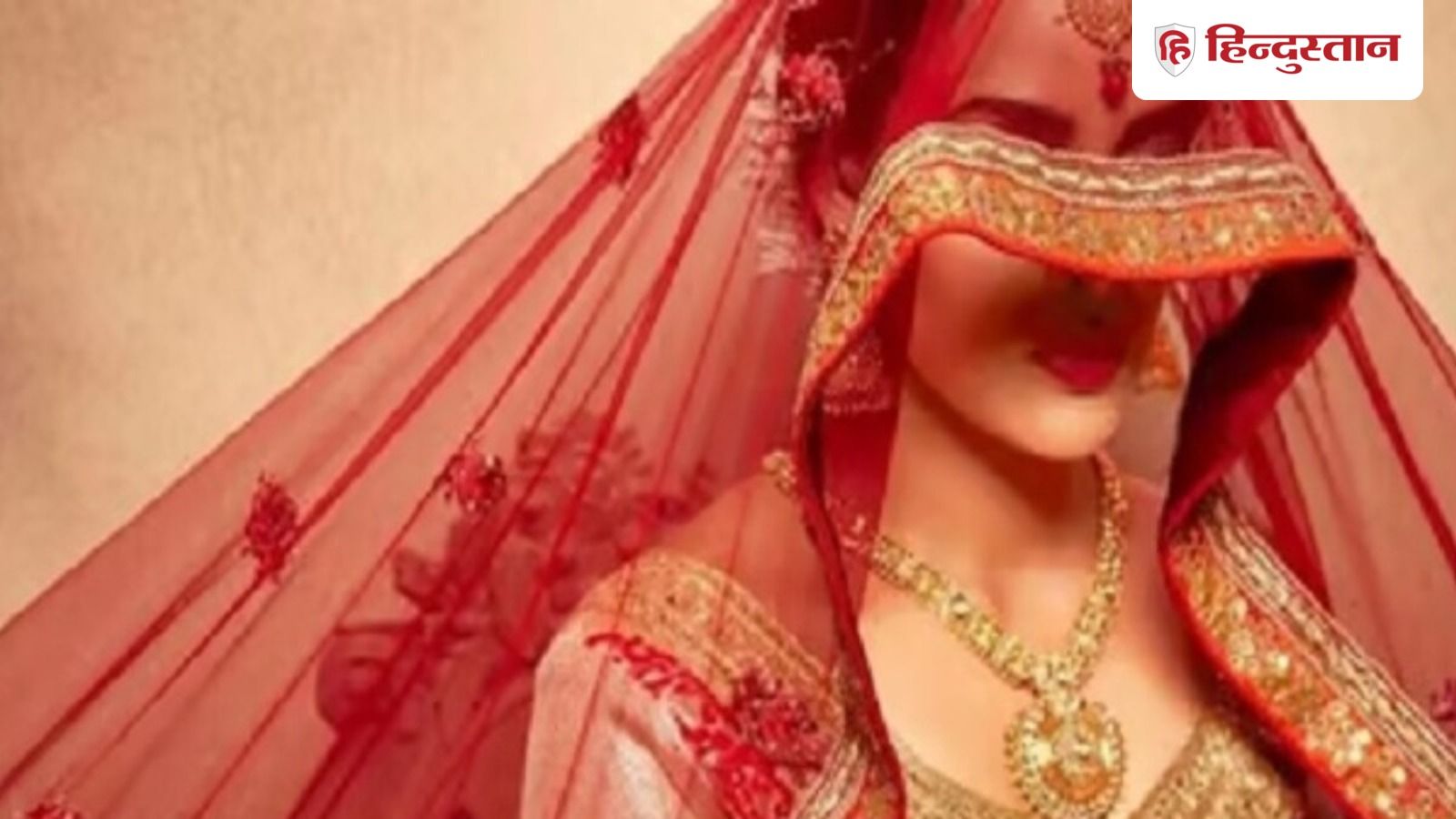 3 लड़कियों की फोटो देख यूपी आ गया राजस्थान का लड़का, जयमाल होते ही कांड; दुल्हन समेत 8 गिरफ्तार