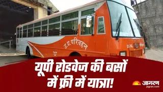 उत्तर प्रदेश में वरिष्ठ महिलाओं के लिए फ्री बस सेवा, अनुपूरक बजट में 100 करोड़ रुपये प्रावधान
 - up supplementary budget free bus travel for women over 60