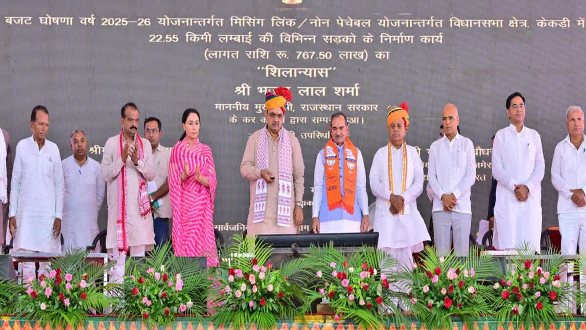 केकड़ी में 1268 करोड़ की फोरलेन परियोजना का शिलान्यास...सीएम बोले-कांग्रेस ने किया राजस्थान का बेड़ा गर्क