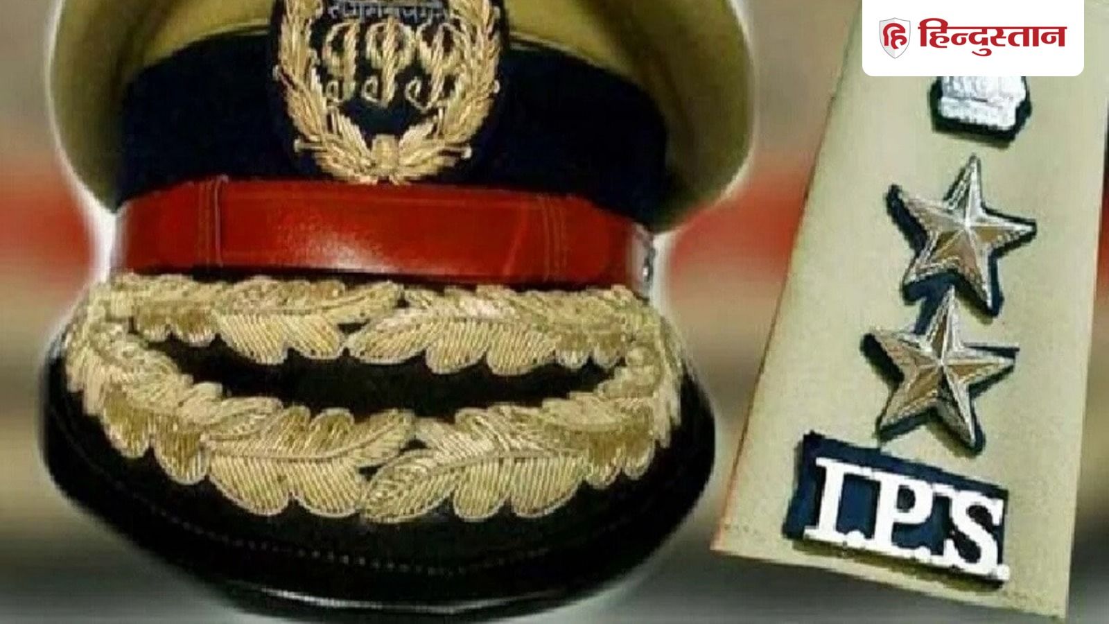 राजस्थान के 6 RPS अधिकारियों को IPS में पदोन्नति, संघ लोक सेवा आयोग ने तैयार की चयन सूची
