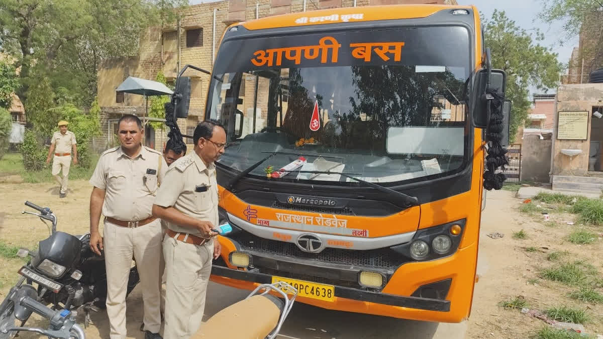 जोधपुर में पहली बार सामने आया अनोखा मामला: एक ही चेसिस नंबर पर दौड़ रही दो बसें