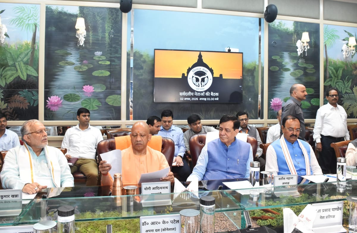 यूपी विधानमंडल सत्र सोमवार से: सदन के शांतिपूर्ण संचालन के लिए सर्वदलीय बैठक का आयोजन, सीएम योगी रहे मौजूद