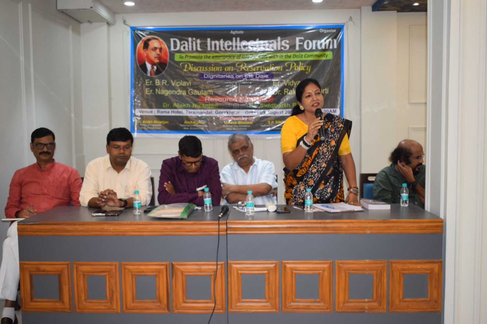 लीक से हटकर गोरखपुर में दलित इंटेलेक्चुएल फोरम की लोकतांत्रिक संगोष्ठी