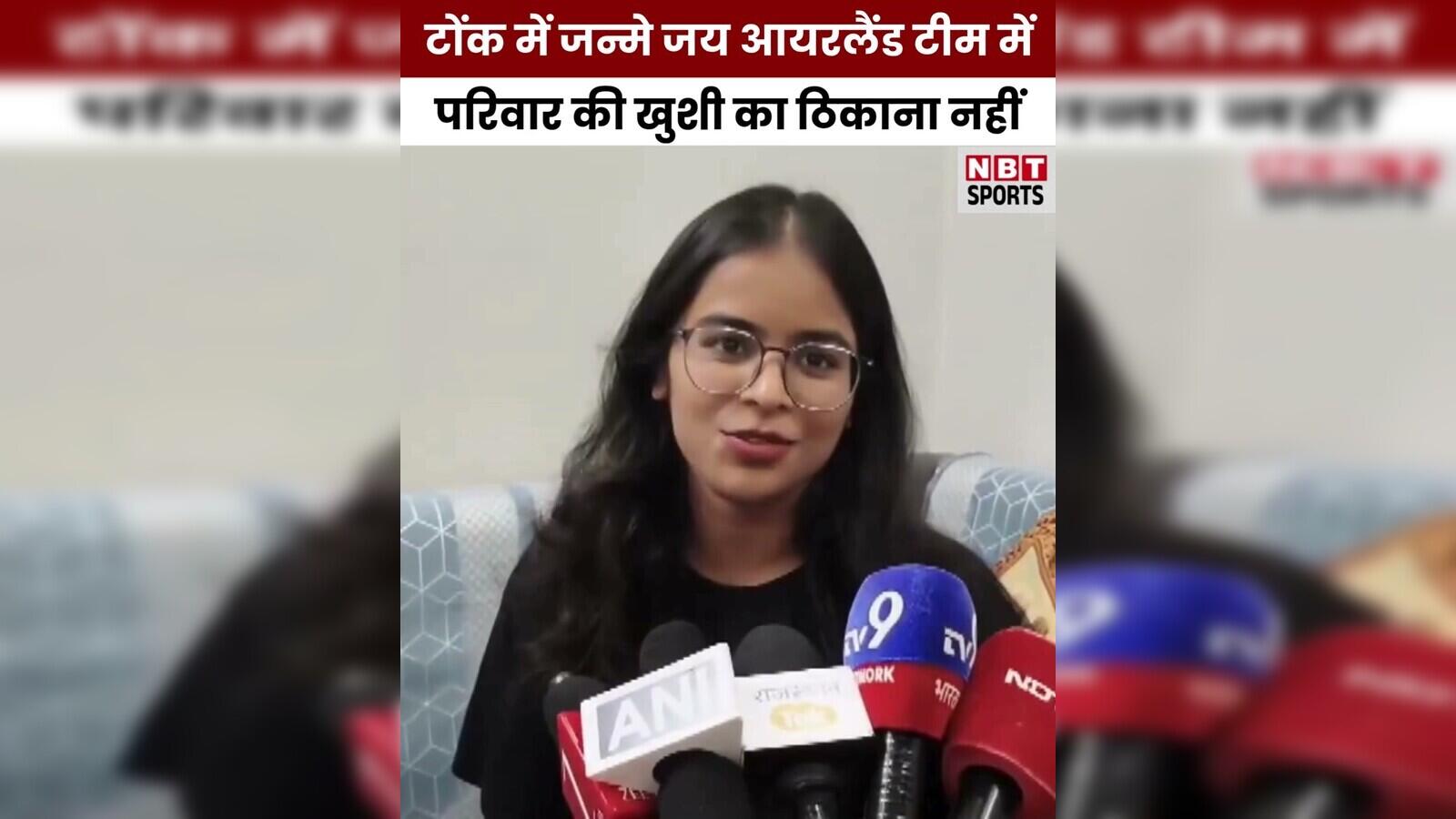 आयरलैंड टीम में राजस्थान के जय मूंदड़ा को जगह, परिवार में खुशी की लहर