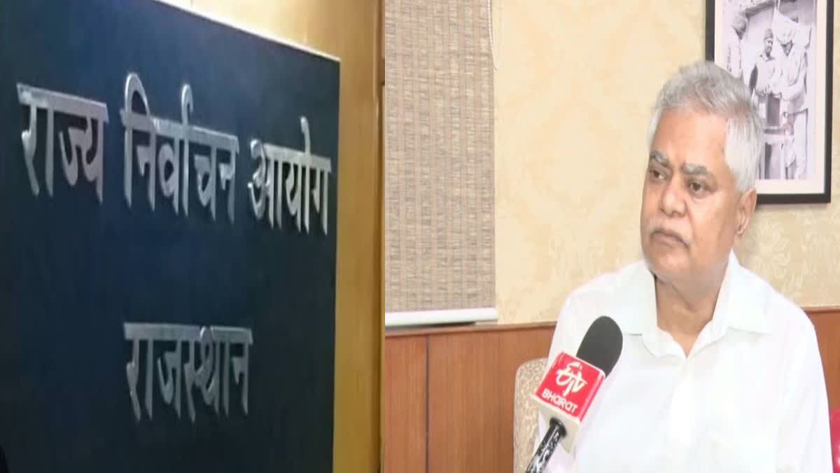 निकाय चुनाव: हाईकोर्ट सुनवाई के बाद आयोग की सफाई, राज्य सरकार तय करेगी आरक्षण