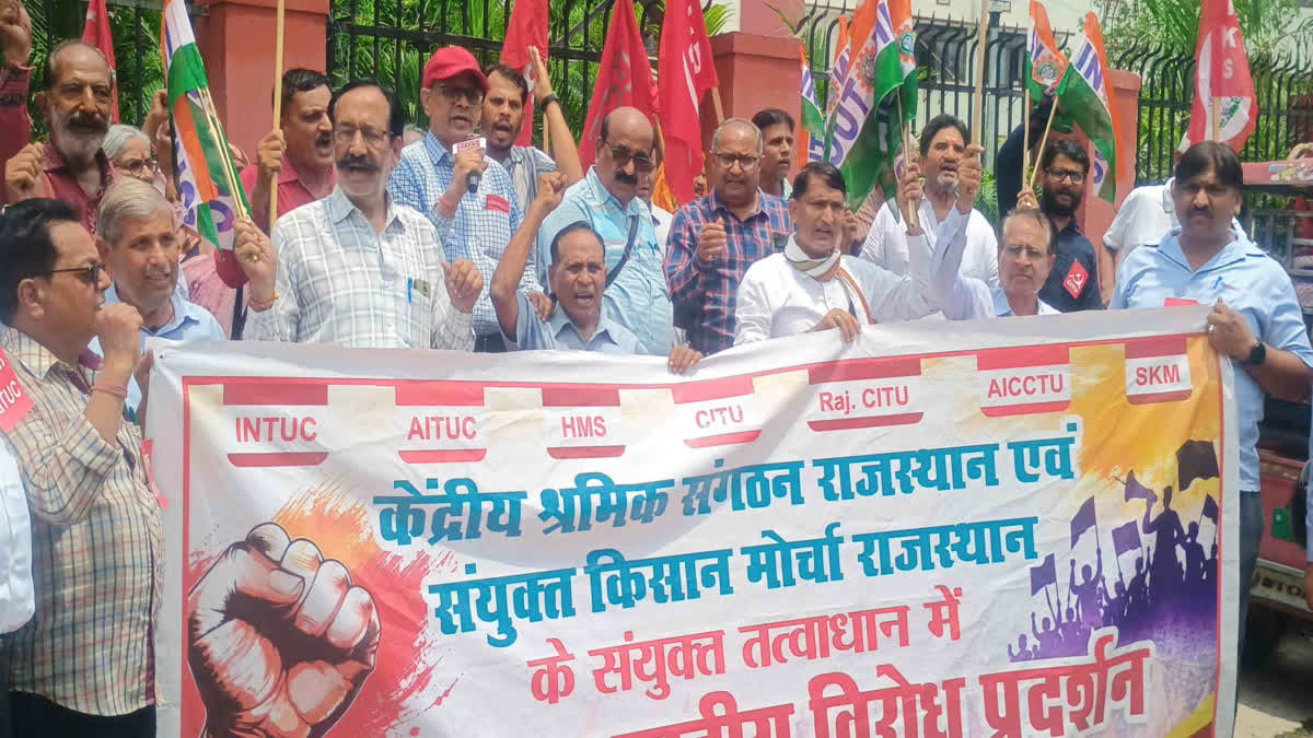SKM-CTU का राजस्थान में विरोध प्रदर्शन, जयपुर- डूंगरपुर में रैली और जेल भरो आंदोलन