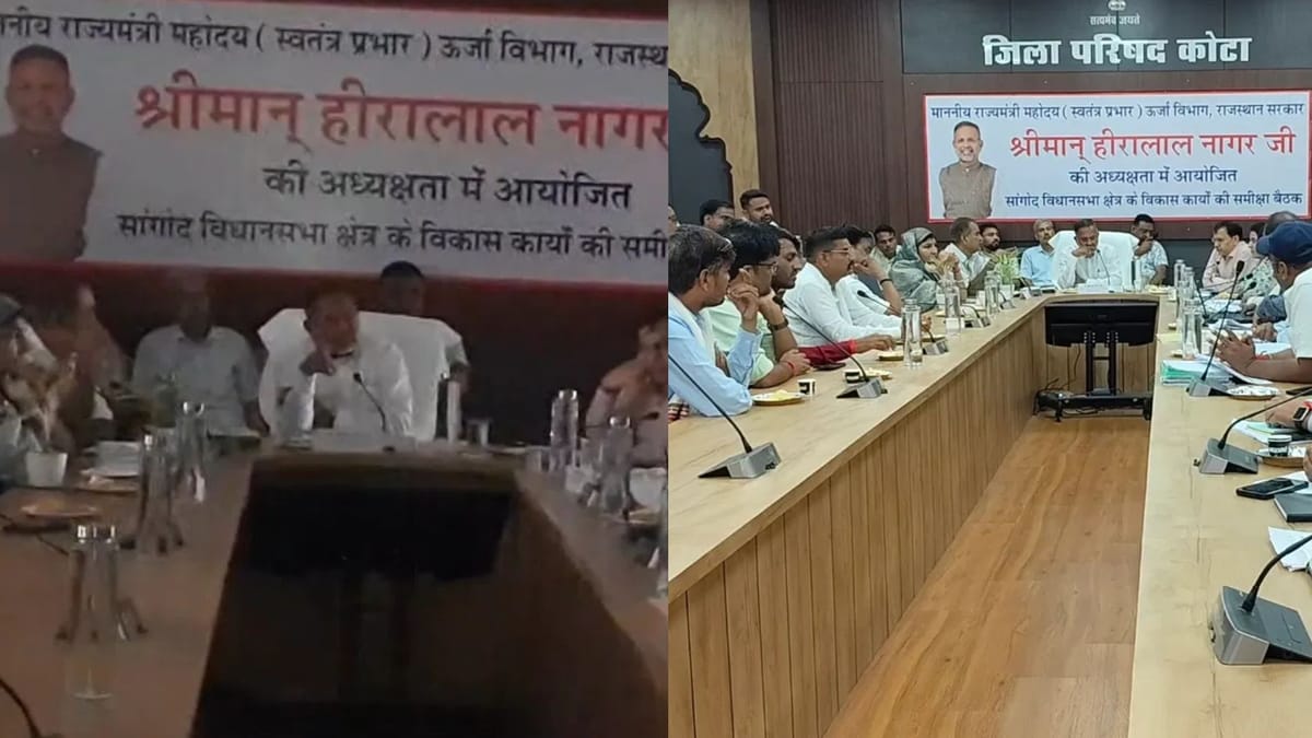 ऊर्जा मंत्री की समीक्षा बैठक में ही बिजली गुल होने पर जनरेटर से बिजली बहाल किया गया