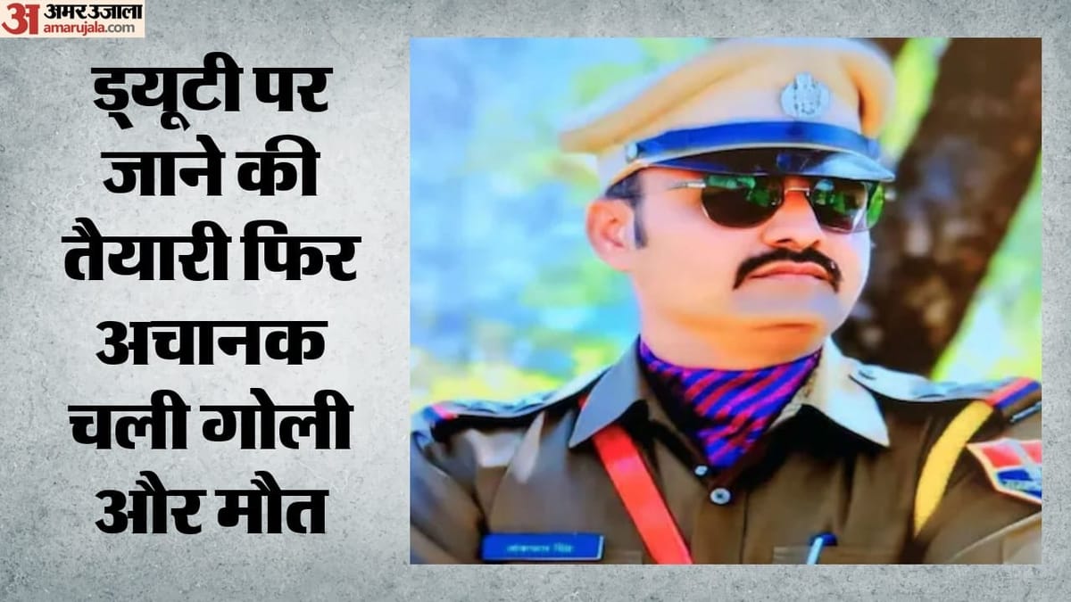 'गाड़ी तैयार रखना, मैं आ रहा हूं'...: कुछ मिनट बाद गूंजी गोली, राजस्थान पुलिस ने कैसे खो दिया जांबाज अफसर?