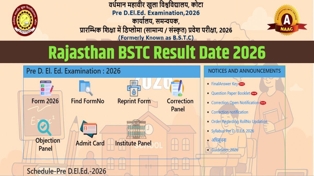 राजस्थान BSTC प्री डीएलएड रिजल्ट 2026 जल्द होगा जारी, यहां देखें संभावित तारीख और परिणाम चेक करने का तरीका - Jansatta