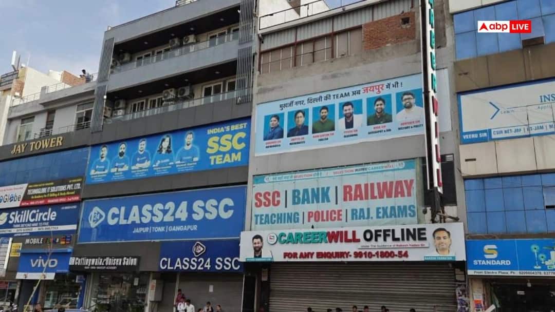 जयपुर: फायर सेफ्टी सिस्टम की अनदेखी पर एक्शन, 14 कोचिंग और लाइब्रेरी सील; कइयों को मिला नोटिस