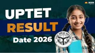 UPTET Result Date: यूपी टीईटी पेपर-1 व 2 रिजल्ट कभी भी हो सकता है जारी, लाइफ टाइम रहेगी स्कोरकार्ड की वैधता
 - uptet result date up tet paper 1 and 2 results could be released at any time qualifying this time means the validity will last a lifetime