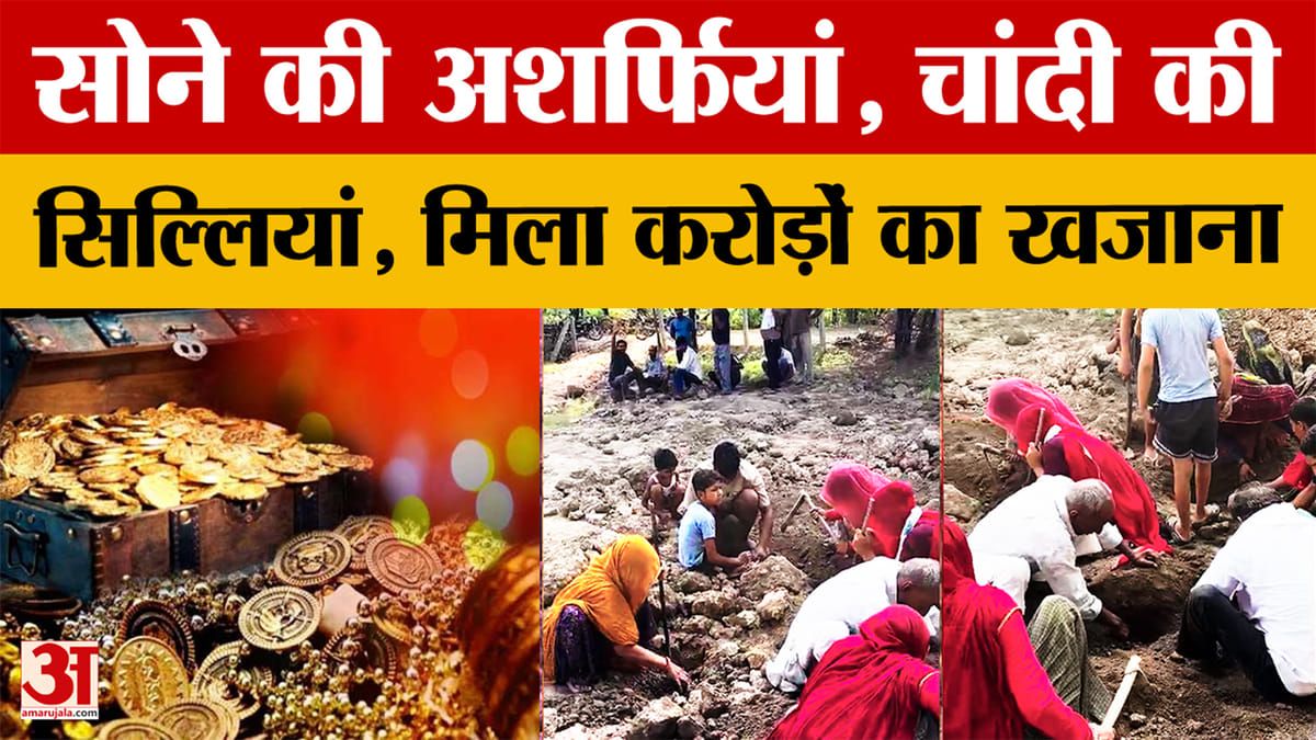 Rajasthan News: जयपुर के गढ़े खजानों की रहस्यमयी कहानियां क्या होंगी सच?