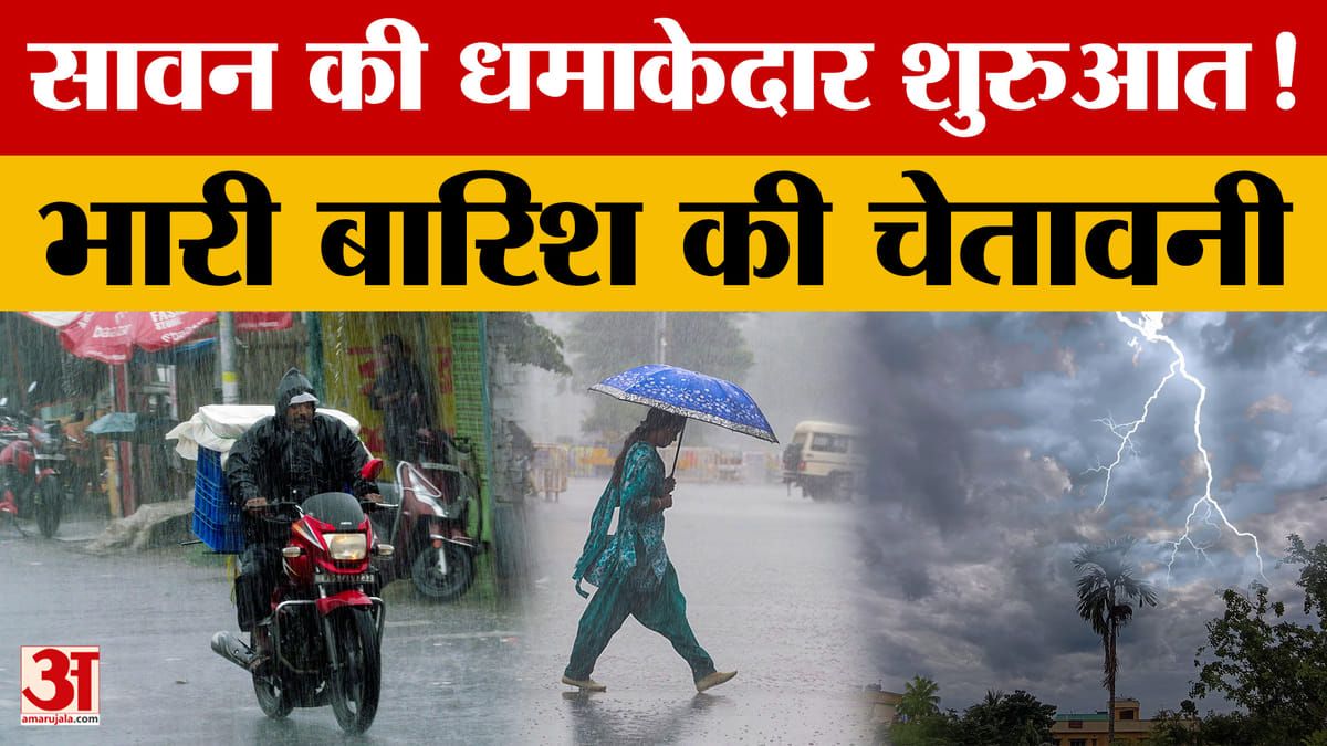 मानसून एक्टिव से जुड़ा न कोई कानूनी प्रभाव नहीं, राजस्थान में बारिश का अलर्ट