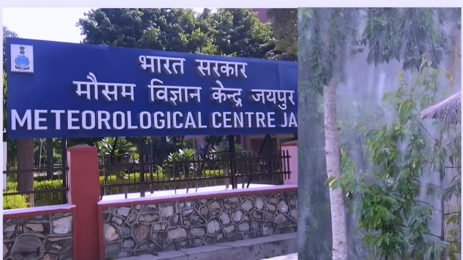 राजस्थान में उमस - गर्मी से मिलेगी राहत, इन सात संभागों को लेकर आया अलर्ट