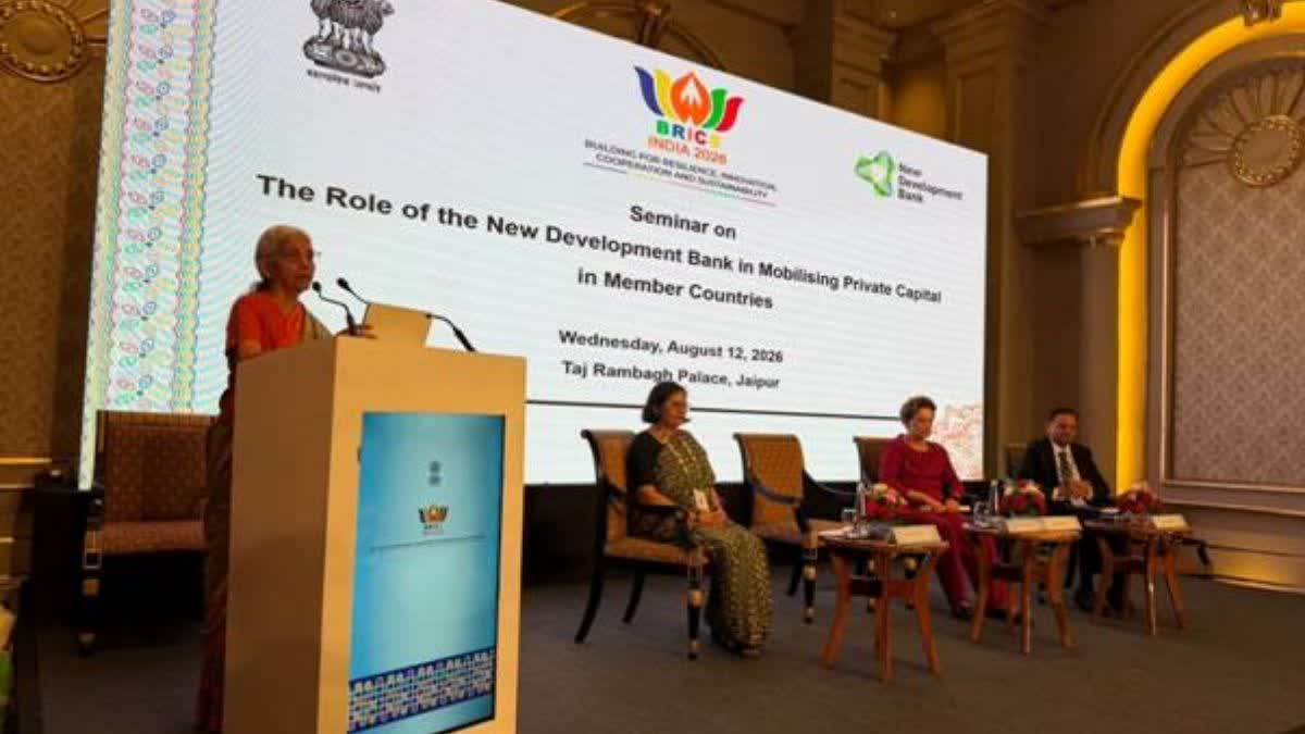ब्रिक्स सम्मेलन 2026: जयपुर में निर्मला सीतारमण बोलीं- निजी पूंजी जुटाने में विकास बैंकों की भूमिका अहम