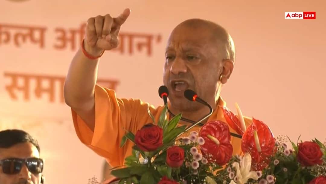 यूपी के इस जिले का बदलेगा नाम, CM योगी का मंच से ऐलान