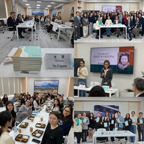 Al-Farabi Kazakh National University