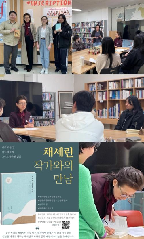 5th Intervention: Francophonie 2025