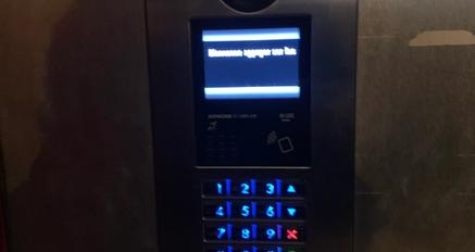 Interphone et vidéophone