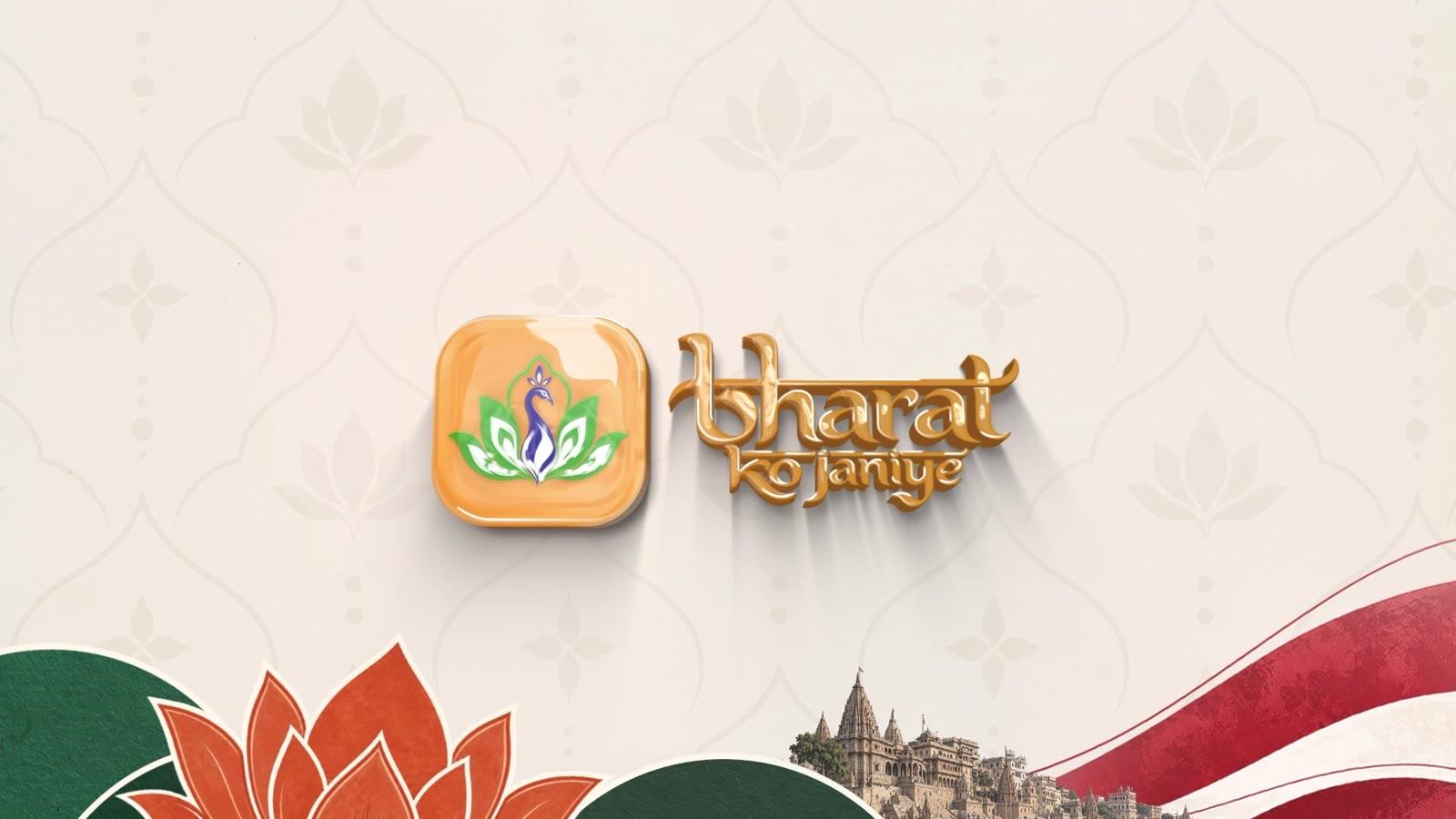 The Bharat Ko Janiye logo