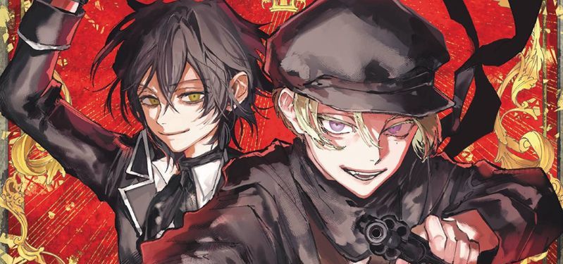 Akai Kiri no Naka Kara Banner