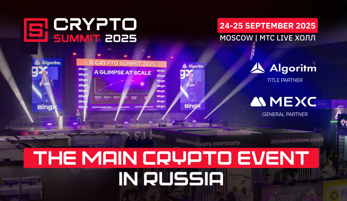 Cover Image for The VII Crypto Summit Will Be Held Next Week: Over 70 Speakers to Discuss Blockchain, Web3, Mining, and Regulation