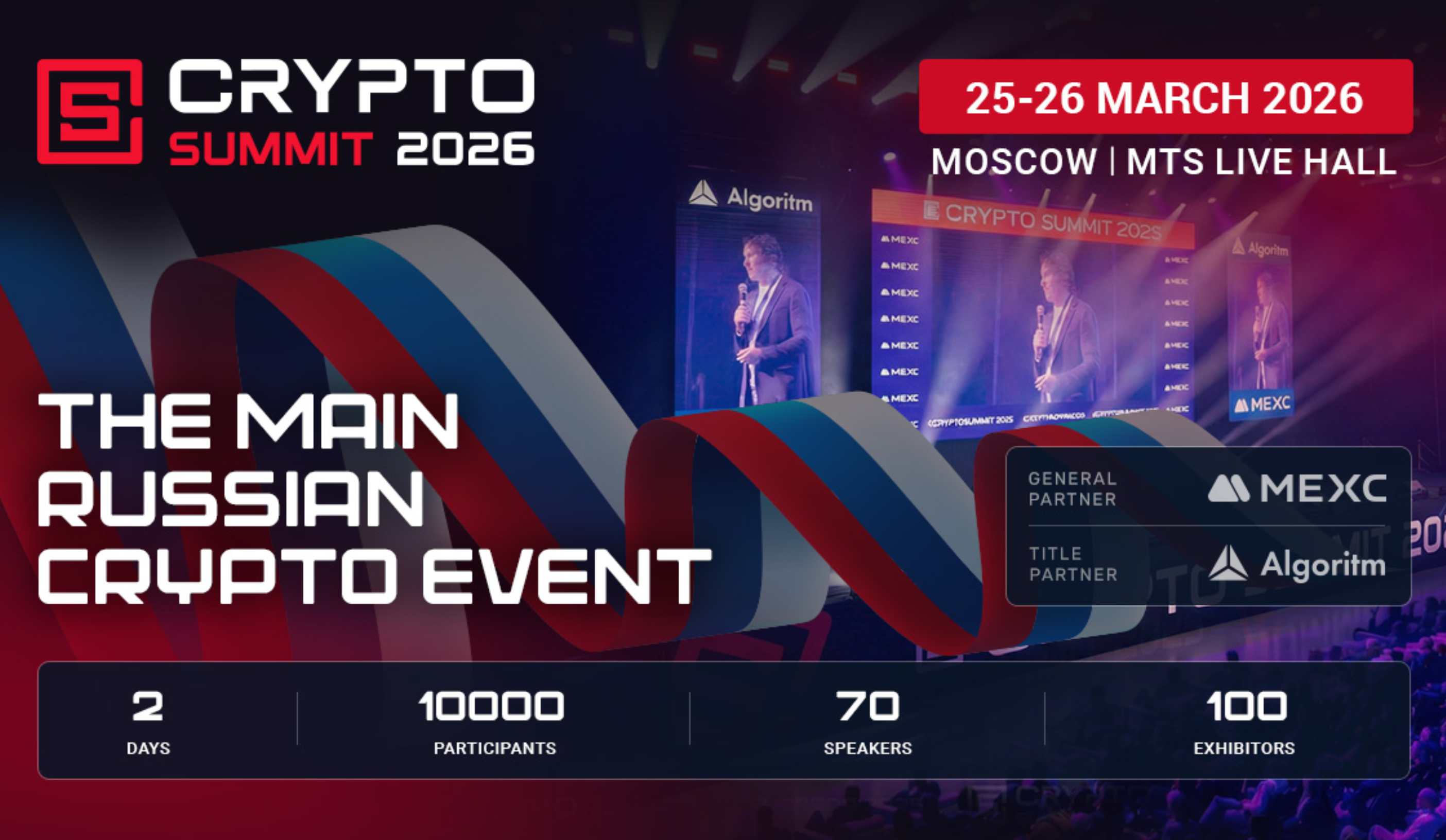 Russian Crypto Industry to Gather at the VIII Crypto Summit to Shape Market Direction in 2026