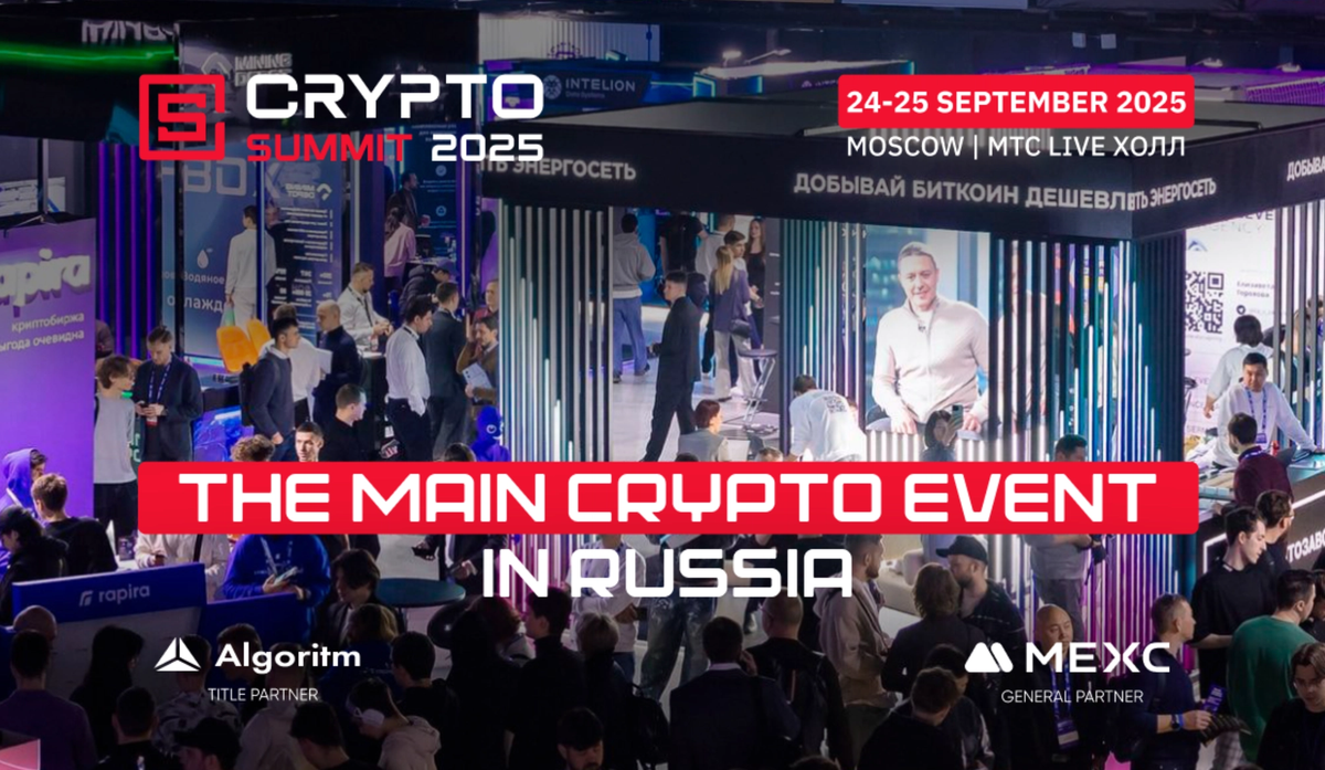 Cover Image for VII Crypto Summit 2025 Kicks Off This Wednesday in Moscow – Russia’s Premier Blockchain and Cryptocurrency Conference