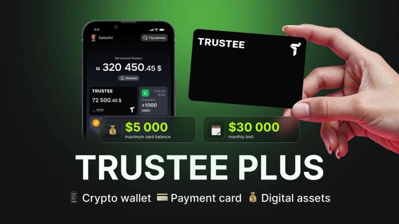 Trustee Plus virtual crypto card and wallet app for freelancers, allowing fast USDT and USDC payments through a Visa card linked to digital assets.
