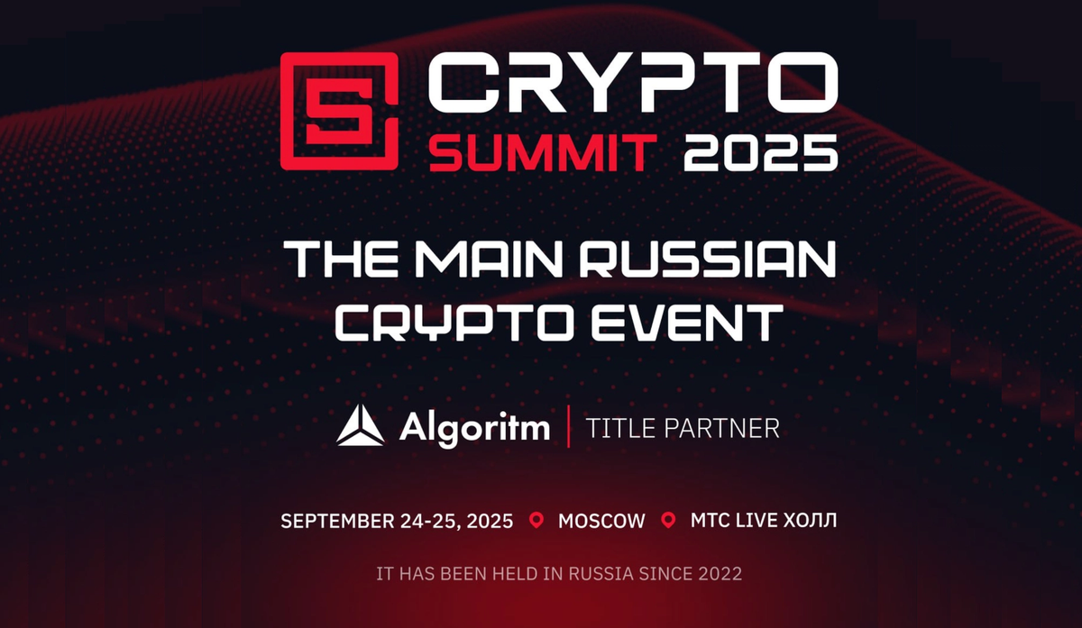 Cover Image for The Russian Crypto Industry Will Gather at the VII Crypto Summit 2025 This September