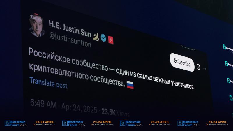 A huge screen on the stage displaying a tweet by Justin Sun