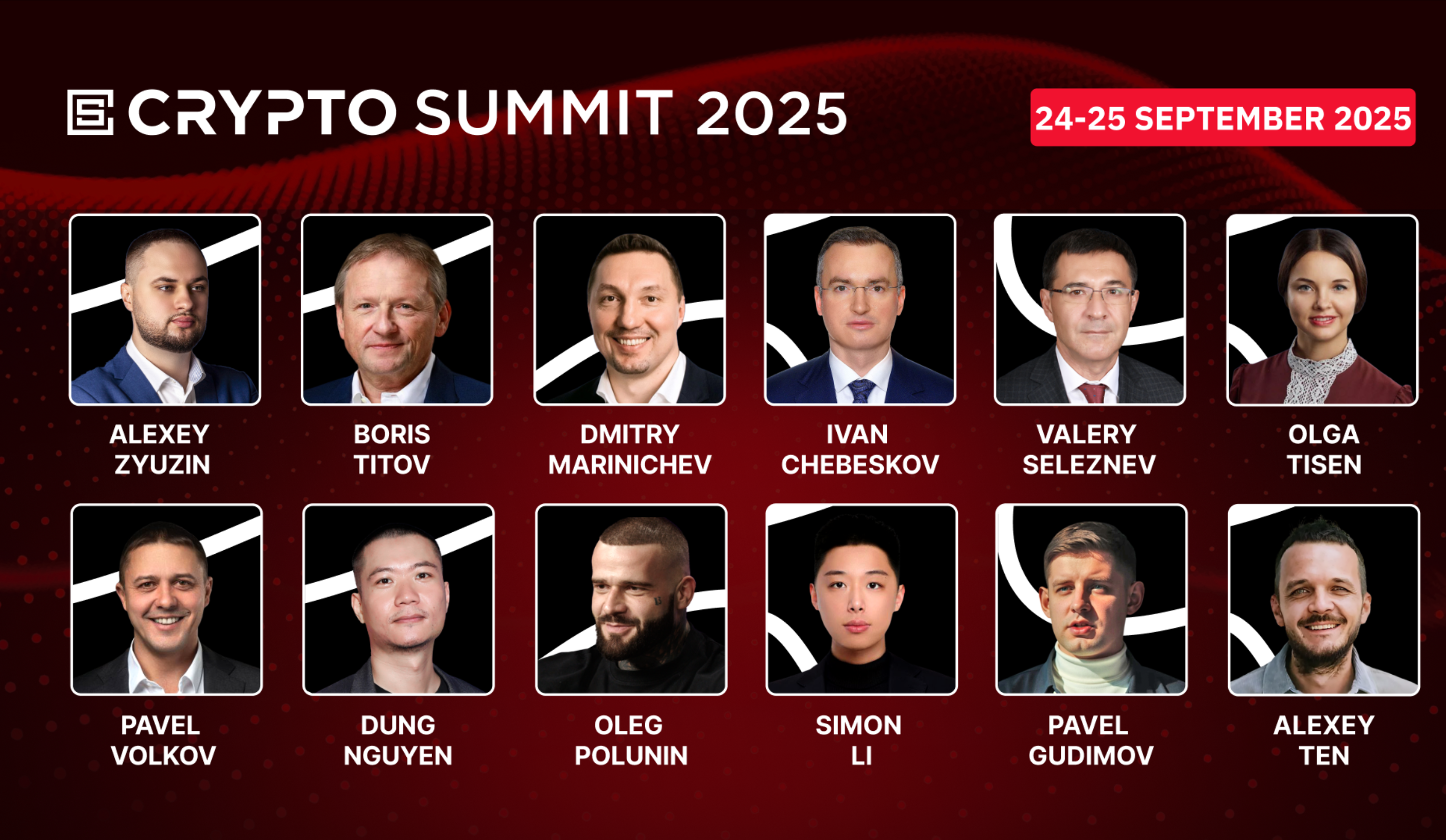 VII Crypto Summit 2025: Leading Russian and Global Experts