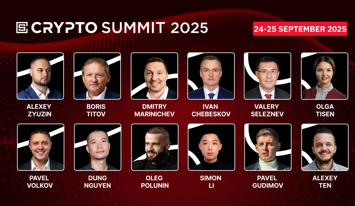 Cover Image for Leading Russian and International Experts to Speak at the VII Crypto Summit 2025