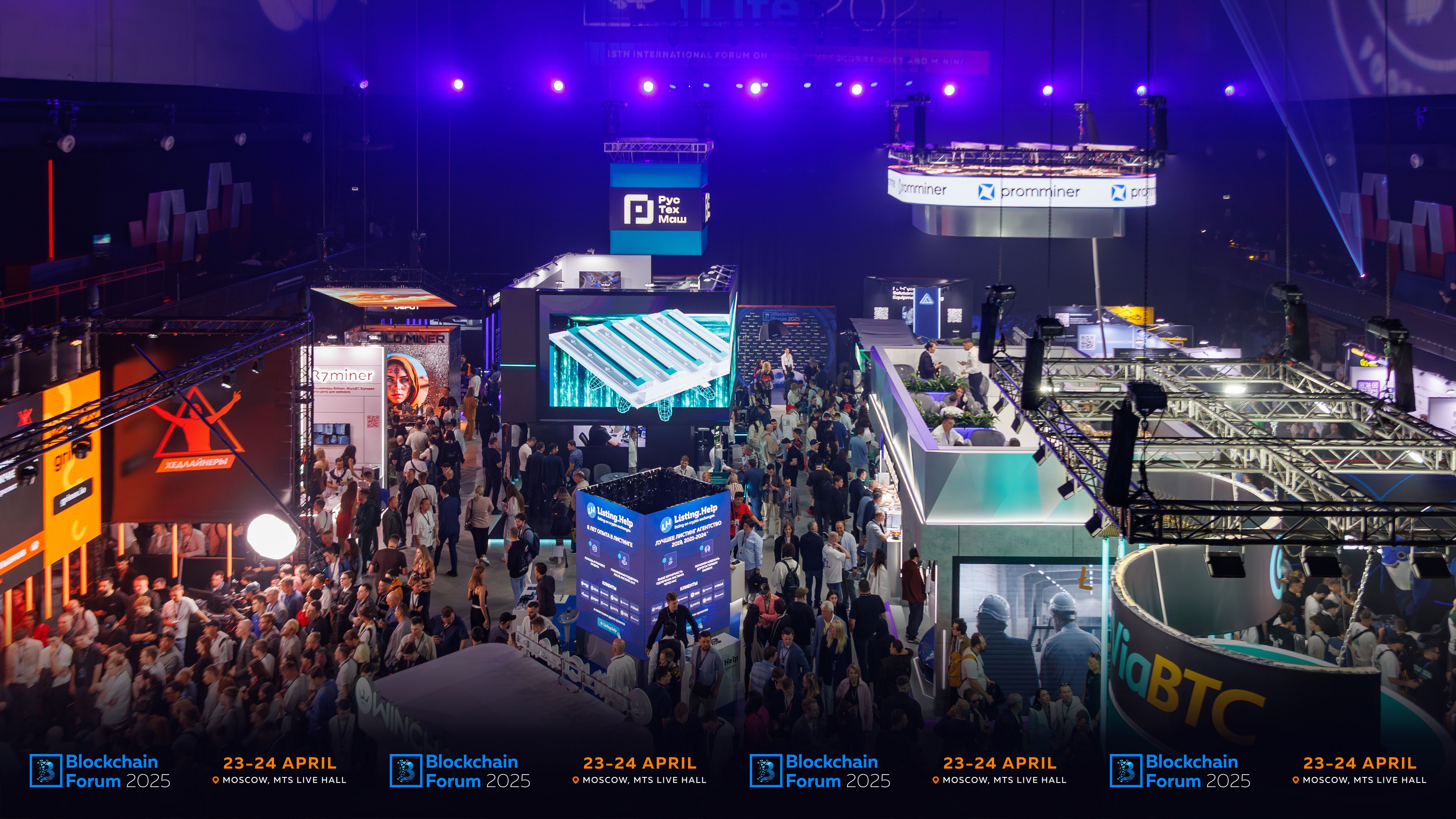 Image of colorful crowd walking around the convention area