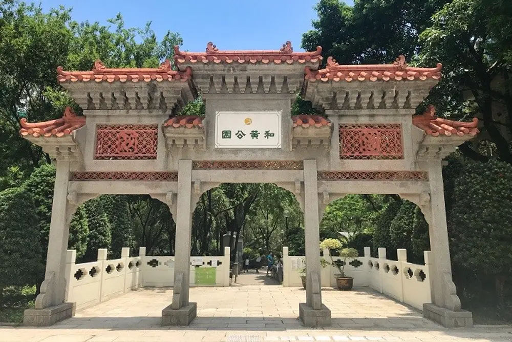 Hutchison Park Chinese garden pavilion Hung Hom Hong Kong
