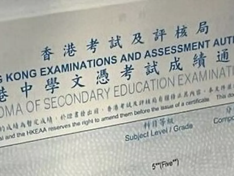【DSE Retake必睇】DSE Combine Cert 係咩？JUPAS 點樣合併唔同年份成績？